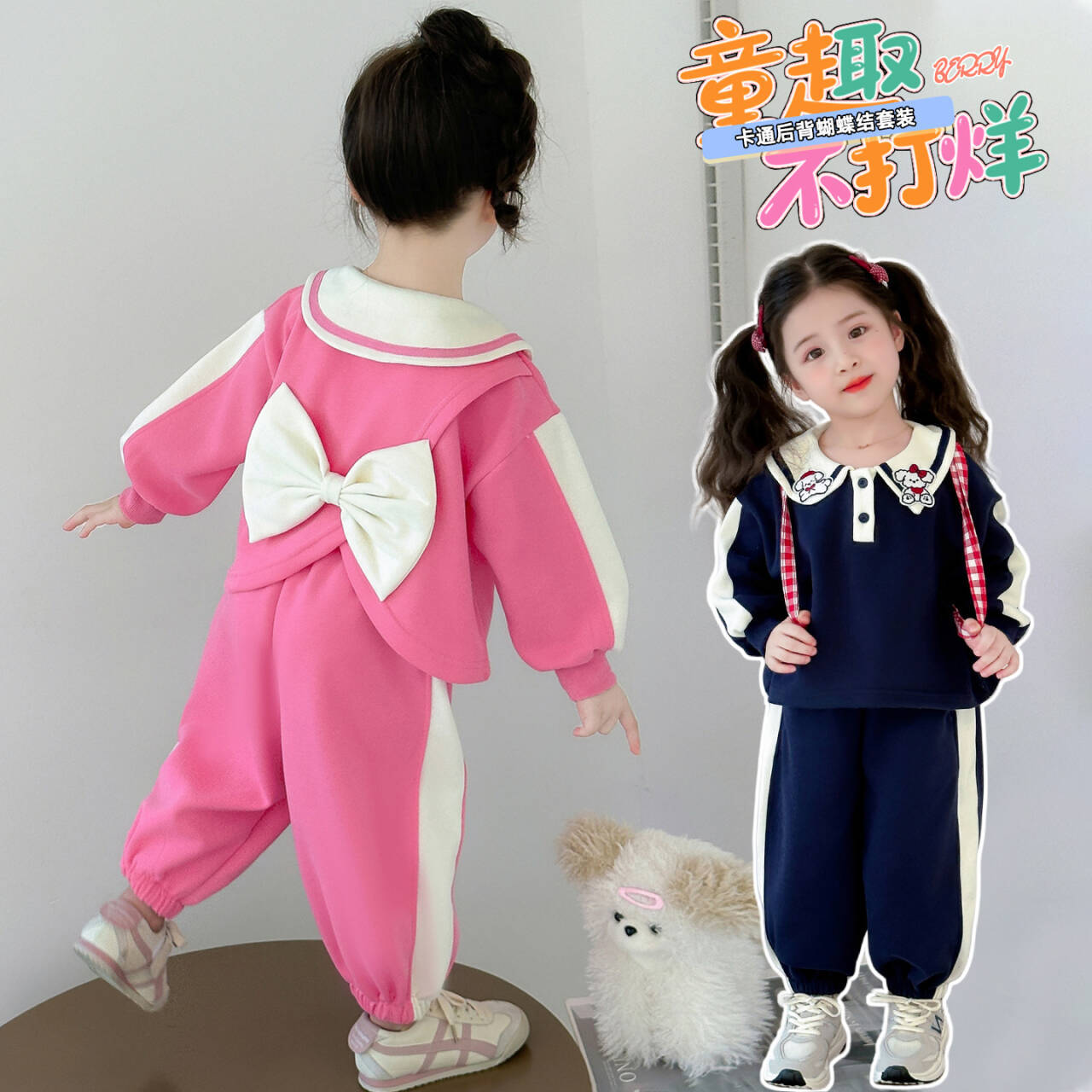 女童蝴蝶结卫衣套装春装2025新款时尚洋气儿童装韩版休闲两件套