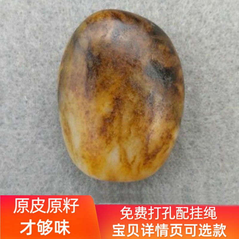 玉饰传奇新疆和田玉籽料吊坠挂件天然青玉真皮籽料手链男女单颗39