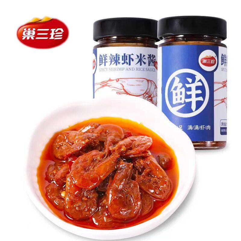 正宗巢三珍香辣虾子酱即食家用手工虾米酱拌饭拌面风味虾子调味酱