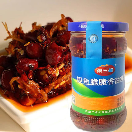 巢三珍银鱼香油辣酱安徽安徽特产银鱼干花生辣椒调味酱拌饭拌面酱