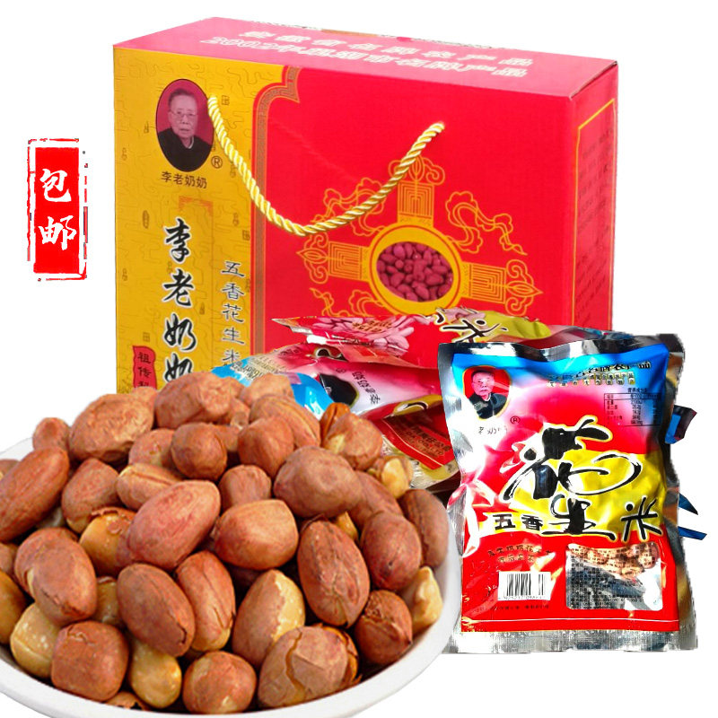 安徽无为李老奶奶五香花生米礼盒内置袋装严桥特产花生米中秋礼品
