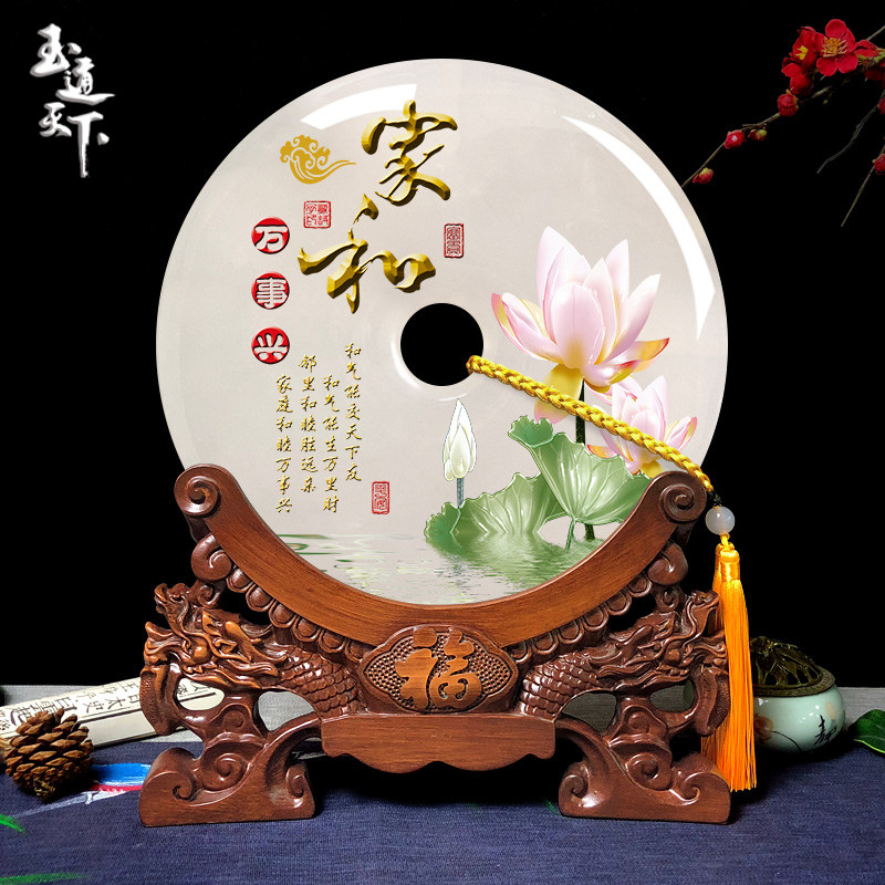 家居电视柜摆件乔迁玉石平安扣