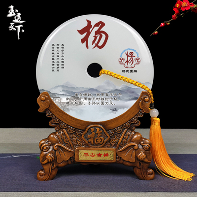 办公室桌面玉石平安扣玉璧商务