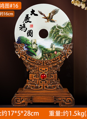 玉通天下玉石祝福中式办公室