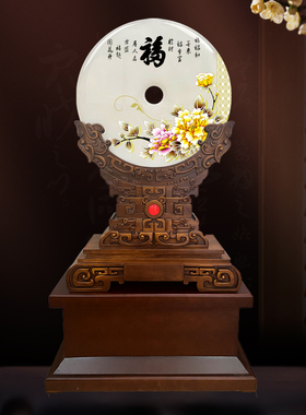 玉石平安扣办公室大摆件玉通天下