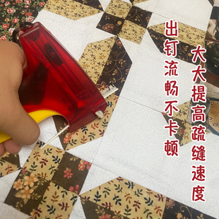 微触感细钉疏缝绗缝工具  拼布被子固定器手工布艺DIY缝纫工具