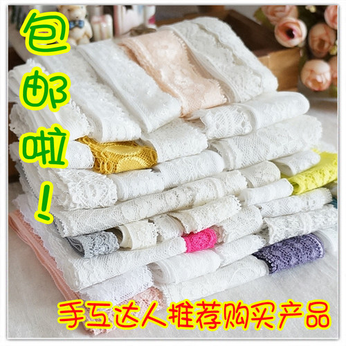 店庆大酬宾热卖流行包邮花边辅料