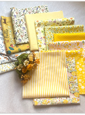 纯棉碎花田园风拼布DIY手工布料娃娃衣服用布桌布窗帘小花布黄色