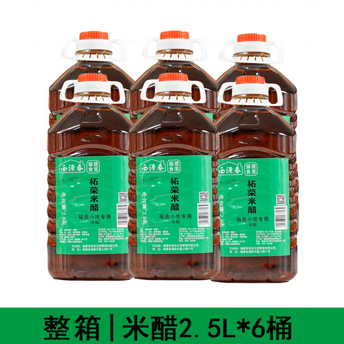 福鼎肉片米醋酿造食醋粮食醋