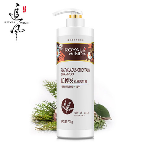 追风防脱洗发水固发去屑