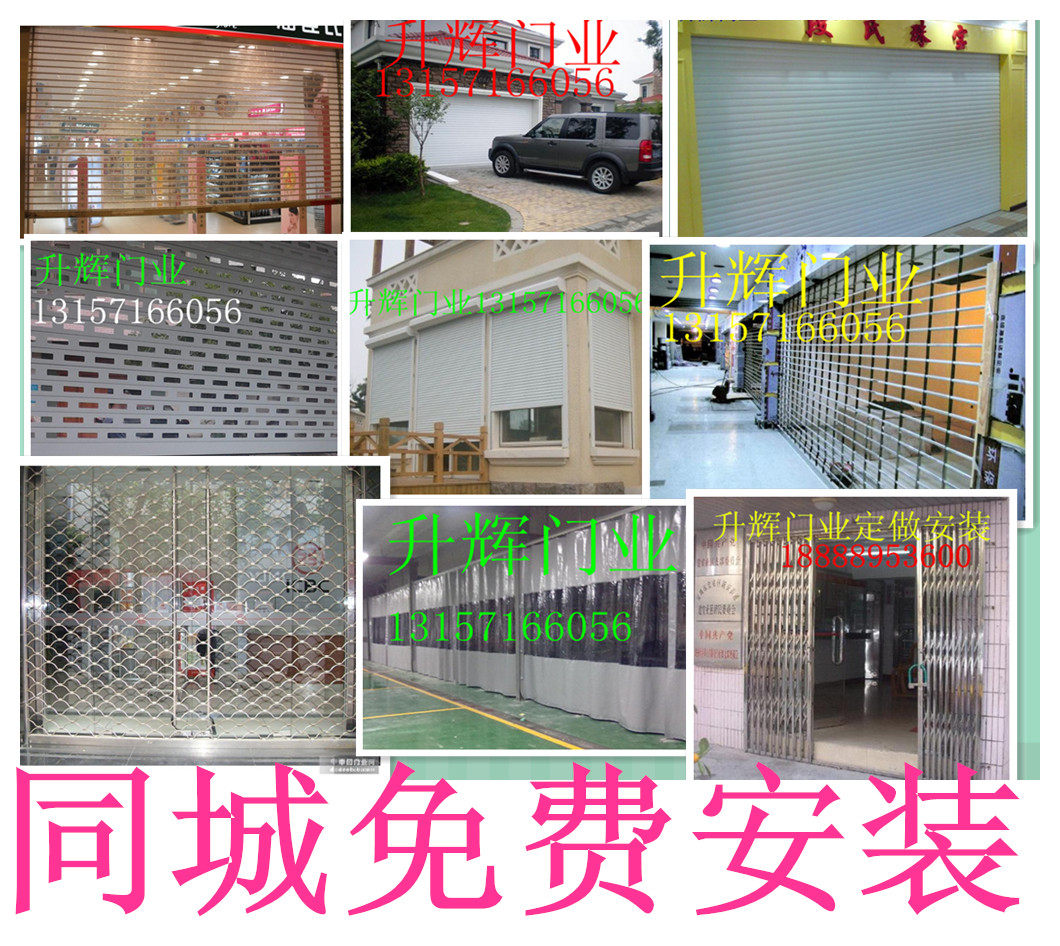 铝合金电动门    不锈钢卷闸门  折叠推拉门钅铝合金卷闸门