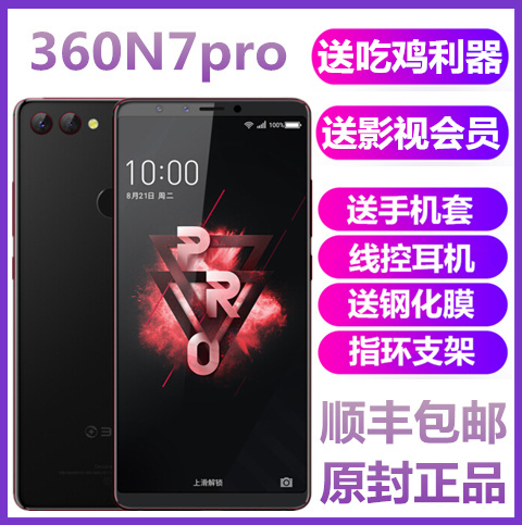 附送手机APP习题集