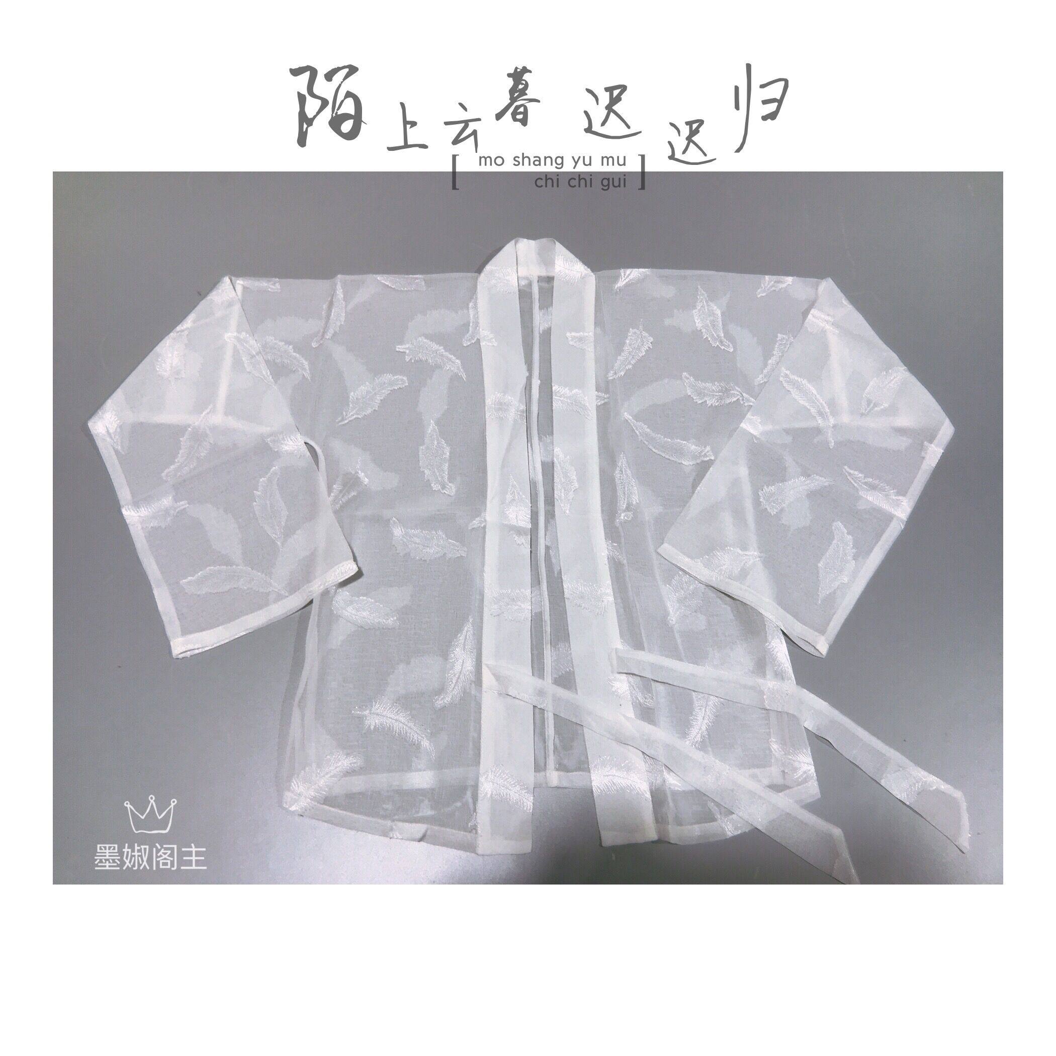 【墨婌阁】原创汉服 云梦笙 对襟仙女套装  舒适百搭 现货发售|ruв категории Женская одежда, костюм/национальная одежда/театр костюм, костюм/китайский стиль одежды, пальто - от Buy2taobao.com для оказания профессиональной услуги покупки агента Taobao