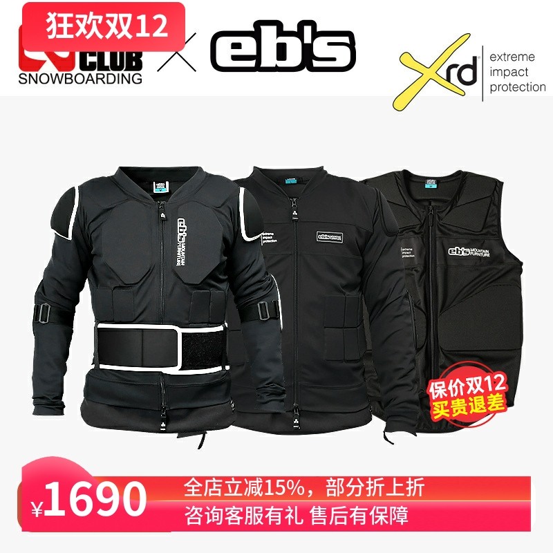 日本XRD技术内穿护具贴合舒适