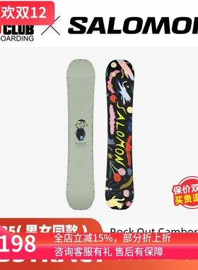 ACE雪具W25 salomon萨洛蒙新款艺术家初学者滑雪板全地域ABSTRACT