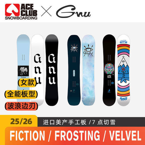 GNU女款全能自由式单板滑雪板
