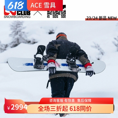 ROMESDS男款单板微定向滑雪板
