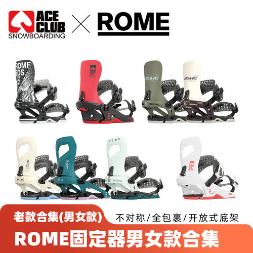ROME男女单板滑雪固定器硬度5