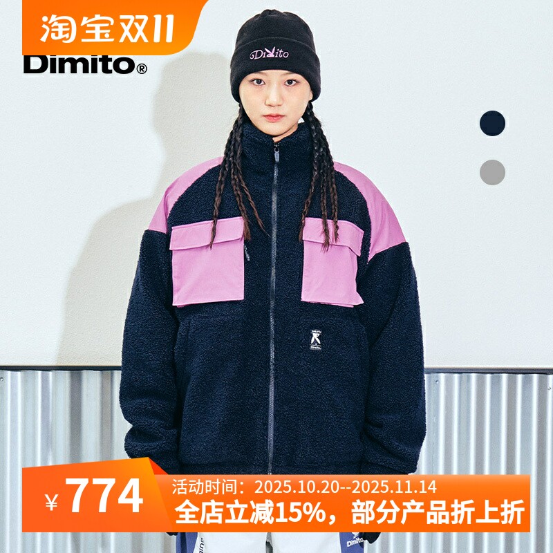 DIMITO合作款毛绒夹克防风透气