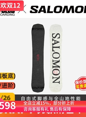 【现货】ACE雪具W26 salomon男款自由式双向公园单板滑雪板CRAFT