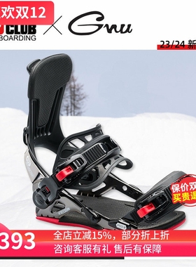 ACE雪具W24 GNU单板固定器全能全地形后入式不挑鞋男CHEETER