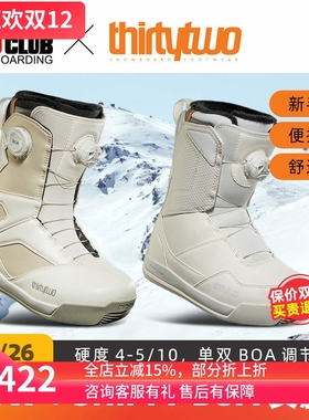 【现货】ACE雪具W26 Thirtytwo32单板滑雪鞋双BOA女款雪鞋STW