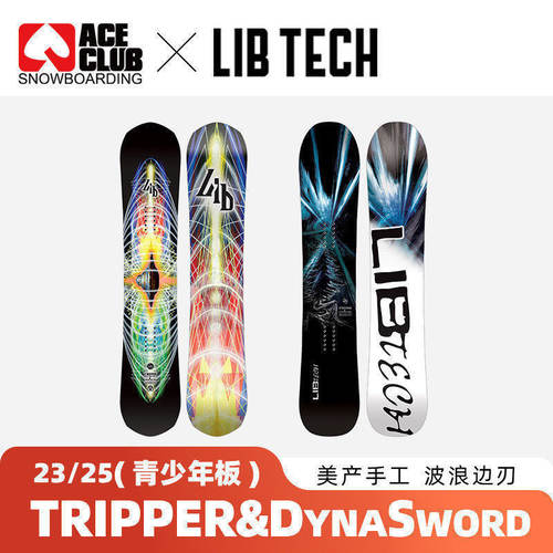 LIBTECH青少年单板自由式