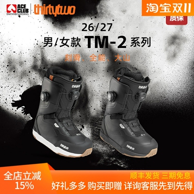 thirtytwo32单板雪鞋系带刻滑