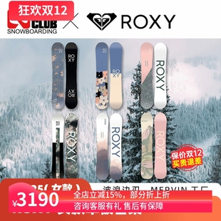 双向单板滑雪板XOXO 单板全能滑行自由式 PRO ROXY女款 ACE雪具W25