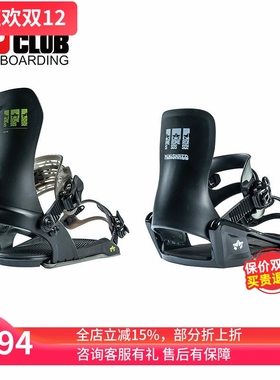 ACE雪具W23 ROME单板滑雪固定器儿童简单一体式绑带青少年全能ACE