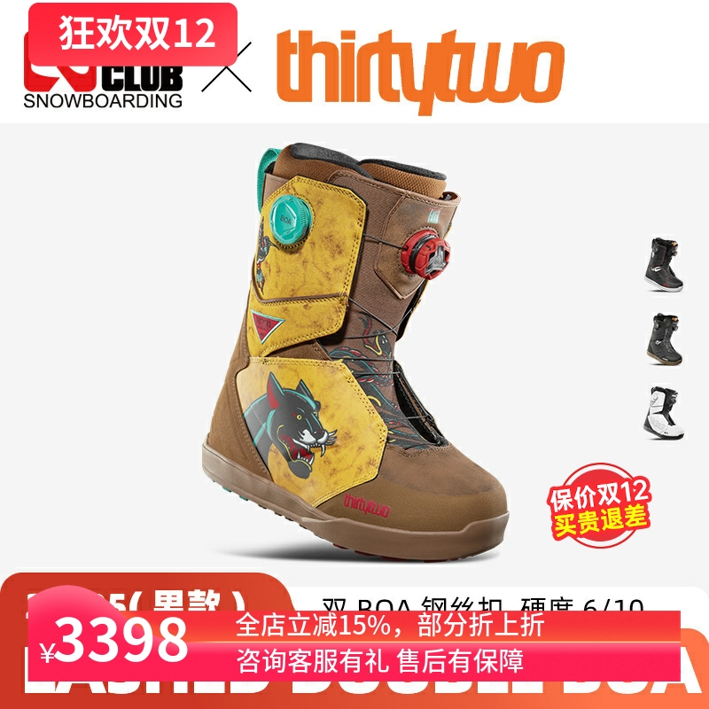 thirtytwo男滑雪鞋双BOA系带
