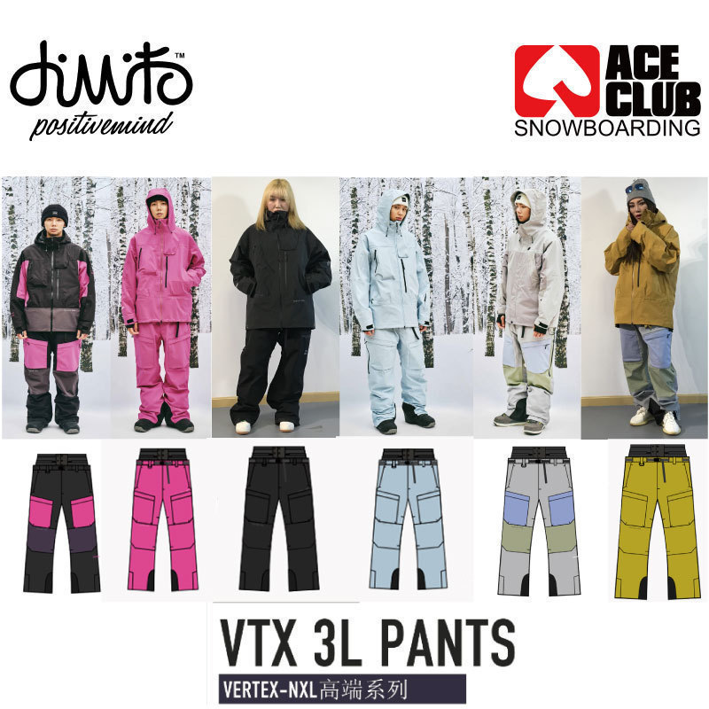 DIMITO韩国滑雪裤高端防水耐磨