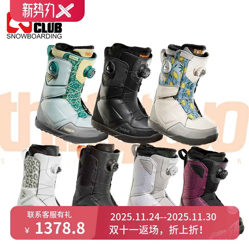 全能专业单板滑雪鞋滑雪靴双BOA