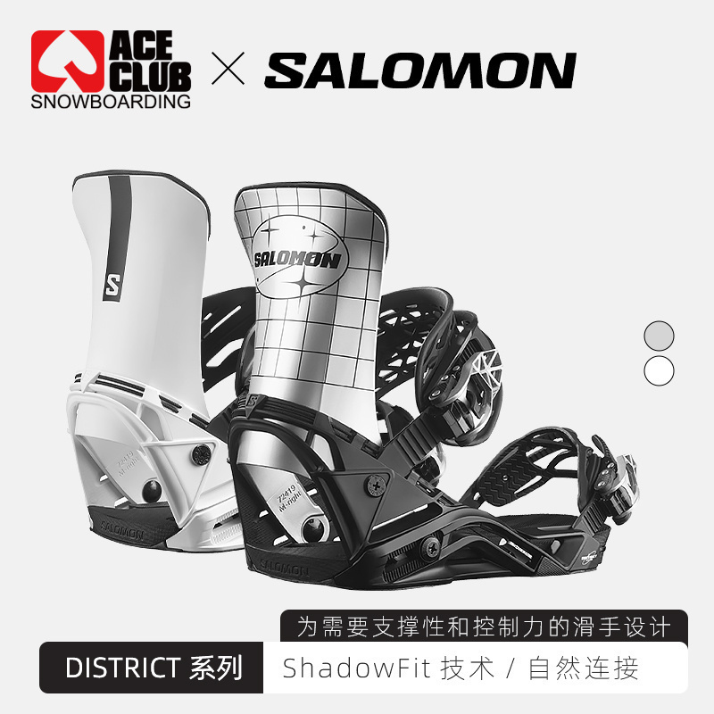 salomon单板固定器DISTRICT