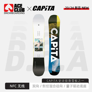 ACE雪具W24 CAPITA新品单板滑雪板全能全地域入门进阶公园雪场DOA