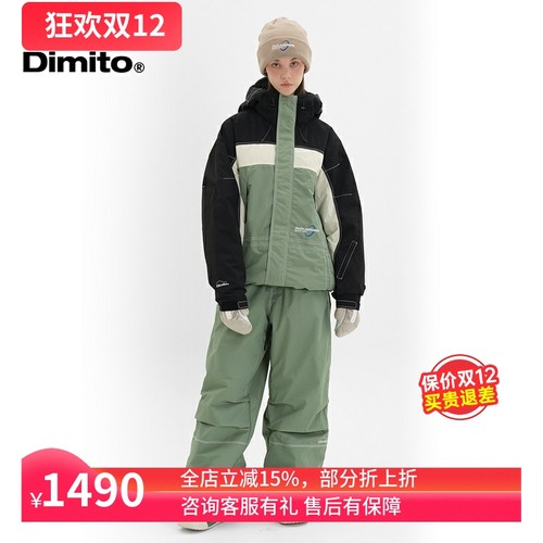 DIMITO韩国专业滑雪服保暖防水