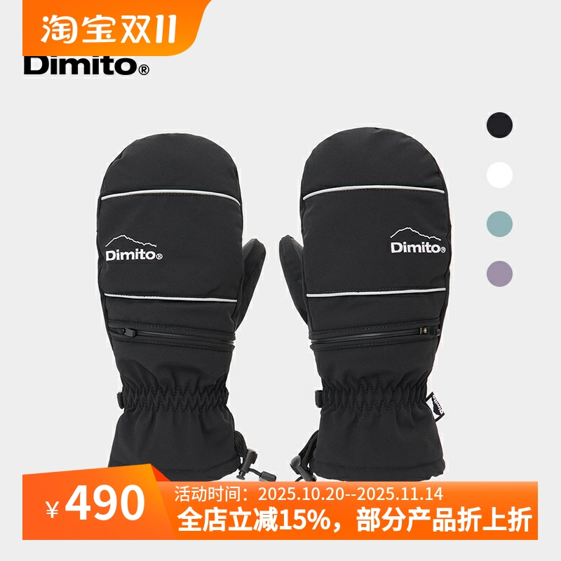 DIMITO滑雪手套保暖防风连指