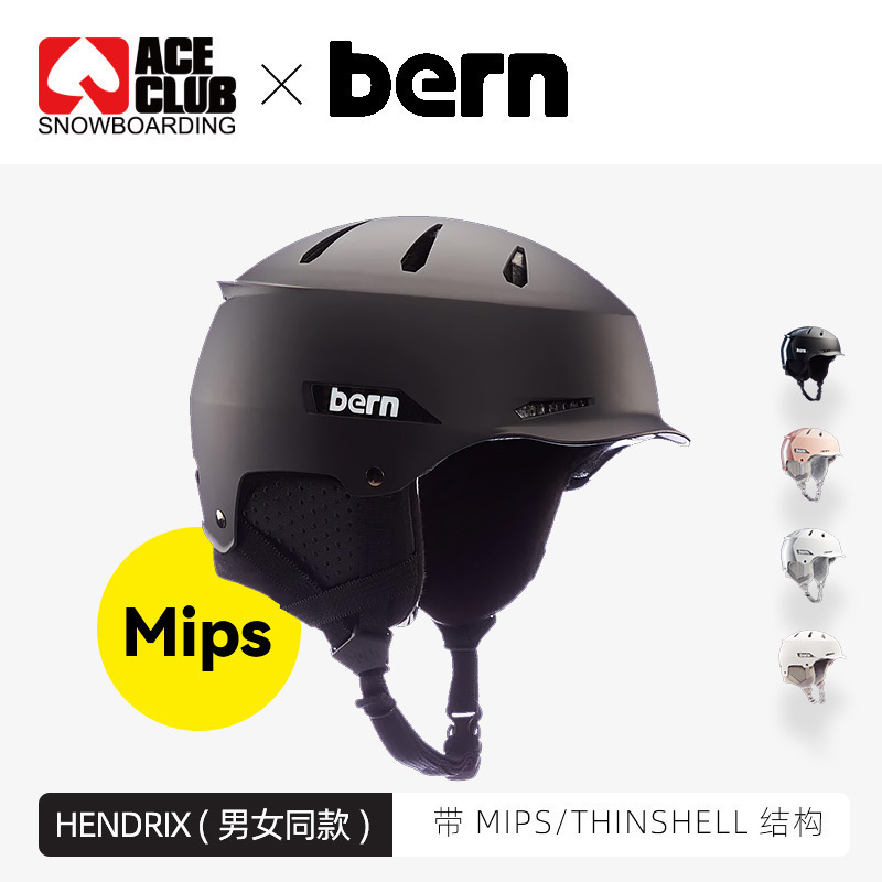 Bern男女款头盔松紧可调节