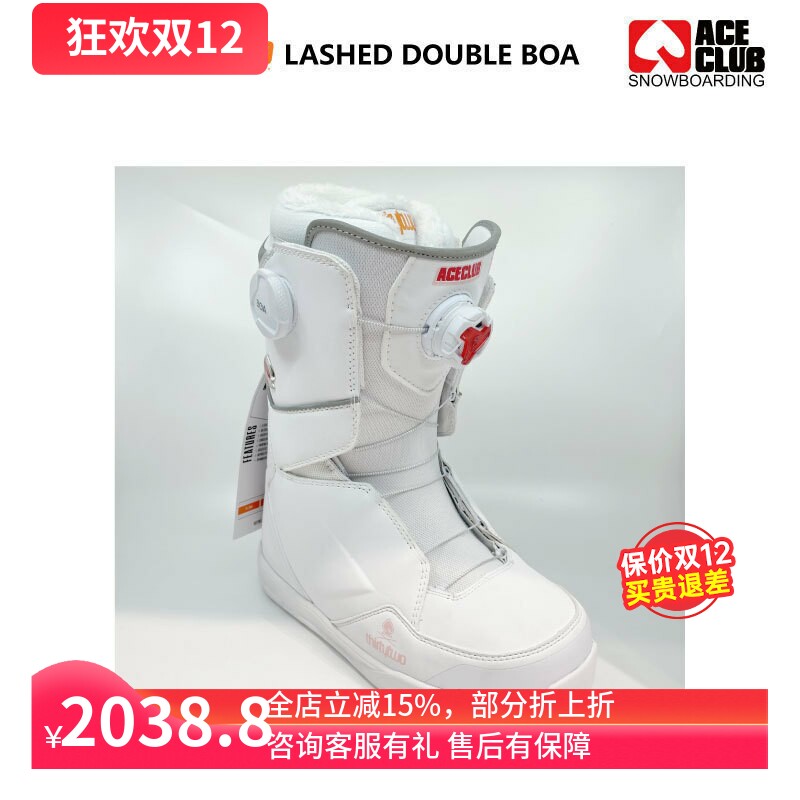 纯白限量单板滑雪鞋快穿boa