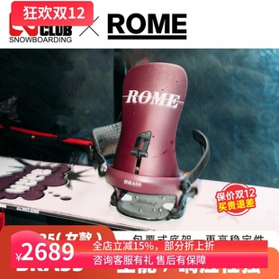ACE雪具W25 BRASS ROME单板固定器全能轻量化全山刻滑全包裹女款