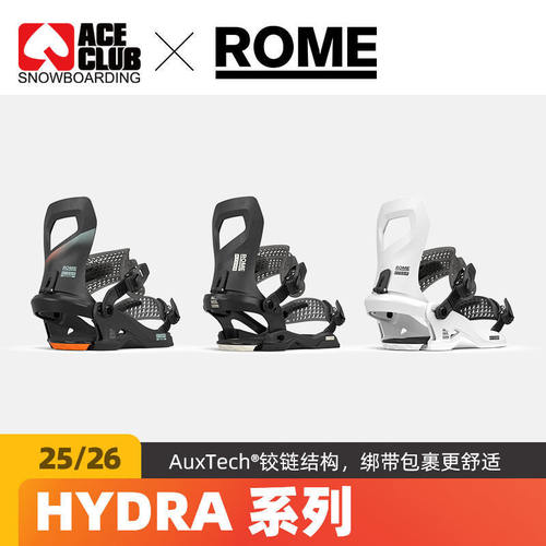 ROME固定器新手灵活性高