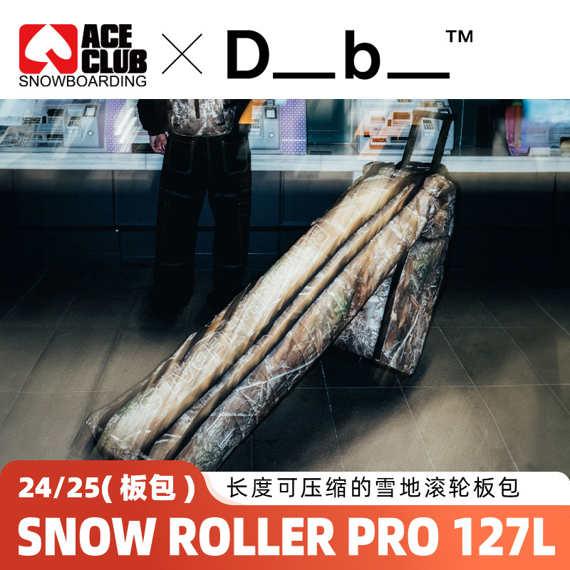 DB24款新货带轮板包新配色