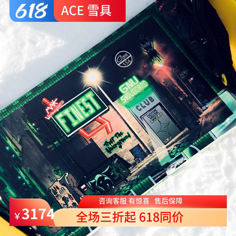 ACE雪具W24 GNU新款男士雪板不对称单板中级自由式滑雪板FINEST