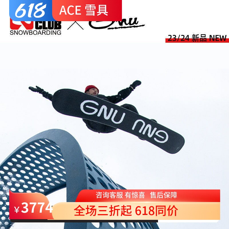 ACE雪具W24 GNU美国手工单板对称双向公园自由滑刻滑男装备RIDERS