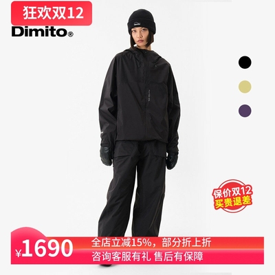 DIMITO男女款滑雪裤防水防风透气