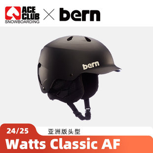 ACE雪具W25 BERN男女可拆卸亚洲版单板滑雪头盔Watts Classic AF