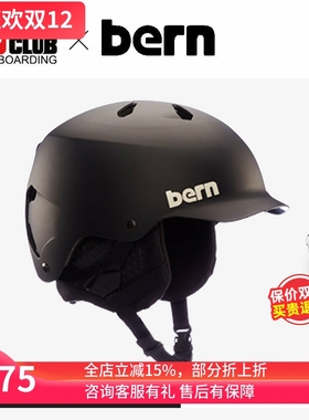 ACE雪具W24 Bern新款单板滑雪头盔男女款滑雪装备WATTS CLASSIC