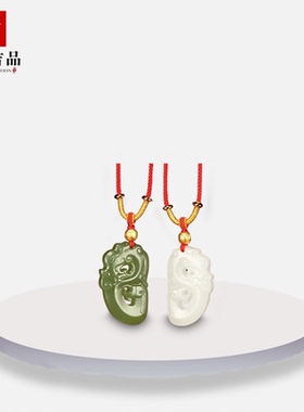 真玉汇贺岁系列羊脂白玉吊坠