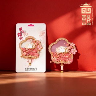 南昌印钞出品钞艺文创花卉冰箱贴纪念品收藏送礼大全套碎屑冰箱贴