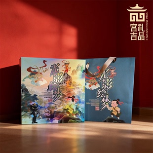 2025天书奇谭邮票光影绘梦邮票册中国动画邮票邮册儿童动画邮票